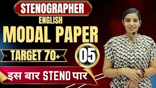 Modal Paper 05 II Steno Exam 2024 II Smriti Coaching Classes II Rajani Maam II Learn With Rajani [upl. by Idnar]