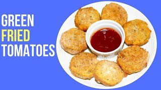 Green Fried Tomatoes Recipe  How To Fry Green Tomatoes  Tomato Appetizer  Green Tomato Fry [upl. by Dworman893]