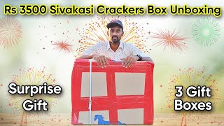 Sivakasi Crackers Unboxing in Tamil  3 Gift Boxes  Rs3410 Crackers Box  Village Fun [upl. by Reinaldo921]