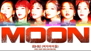 GIDLE 여자아이들  MOON LYRICS COLOR CODED HANROMENG [upl. by Sklar]