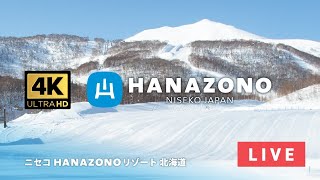 4K Live Camera  Niseko Hanazono Resort [upl. by Jerrome]