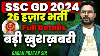 SSC GD 2024 Notification  26 हज़ार Vacancies  Full Details By Gagan Pratap Sir ssc sscgd gd [upl. by Avis916]