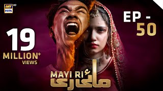 Mayi Ri  Episode 50  20 September 2023 English Subtitles ARY Digital Drama [upl. by Tihw]