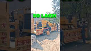 50 LAKH KI MACHINE 12 LAKH ME adayinmylife shortsvideo automobile ashortaday [upl. by Gnoy]