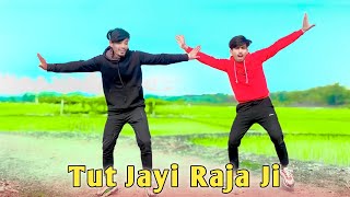 Palang Sagwan Ke  Tut Jaaye Raja Ji  Rk Roman Kha  New Tik Tok Trending Song Dance 2024 [upl. by Schubert]