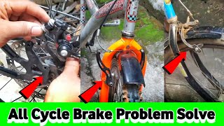 New Cycle Disc Brake Problem V Brake Power Brake Caliper Brake All Cycle Brake Problem Solve [upl. by Mamoun740]