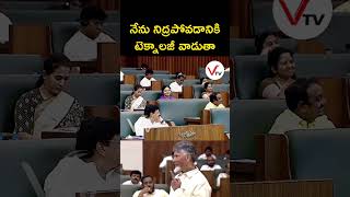 చంద్రబాబు వేలి ఉంగరం ప్రత్యేక 😳 chandrababu cbn shortvideo shorts trending technology [upl. by Witcher]