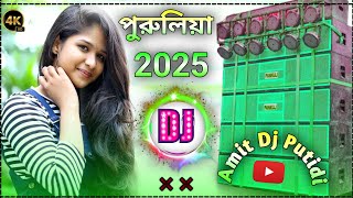 Nonstop Dj Song 2024 Purulia  Hard Bass DJ Remix Song New 🥰 Amit Dj Putidi 🔥🔥 [upl. by Hsot]