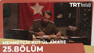 Mehmetçik Kutlu Zafer 25 Bölüm [upl. by Carissa]