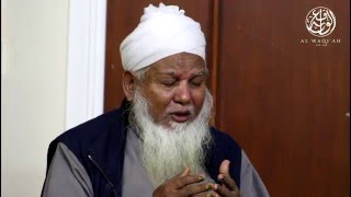 DUA  Hadhrat Shaykh Nurul Islam Bishwanathi ᴴᴰ [upl. by Mauro]