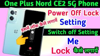 One Plus Nord CE2 Power Off Lock Setting l Switch Off Setting Me Lock Kaise Lagaye One Plus Nord CE2 [upl. by Ninerb]