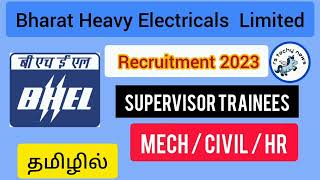 BHEL Recruitment 2023  BHEL Supervisor Trainee  Total Posts 75  Tamil [upl. by Islek413]