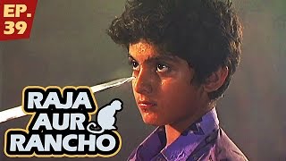 राजा और रैंचो  Episode 39  Raja Aur Rancho  90s Best TV Shows  10th May 2017 [upl. by Aihtenyc507]