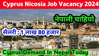 Cyprus Nicosia Job Vacancy 2024  Europe Demand In Nepal  Europe Job Vacancy For Nepali [upl. by Aihsenor]