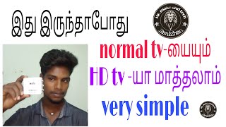 how to use hdmi2 av box in tamil hdmi boxஐ use பண்ணுவது எப்படி [upl. by Corney909]