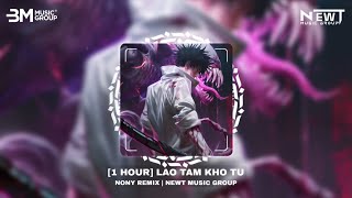 1 HOUR LAO TÂM KHỔ TỨ  NONY REMIX  CHẮC ANH PHẢI CẦN THỜI GIAN NGẮT ĐI CÁNH HOA ÚA TÀN 2024 [upl. by Busby]