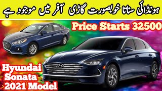 होंडा कार की कीमत 32500 से शुरू Hyundai Sonata Car Ki Qeemat 32500 Se Shuru 💯 😍 viralvideo [upl. by Roth]