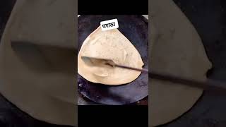 Subh subh garam garam paratha or chai kya h baatparatharecipe cookingrecips [upl. by Annahoj46]