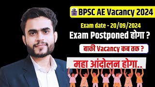 BPSC AE Vacancy 2024  Exam postponed Hoga   Combined vacancy आयेगी  bpscaevacancy2024 [upl. by Llerdnek]