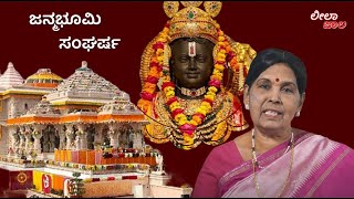 ಕಾಕಾಸುರರ ಹಾವಳಿ ಇನ್ನೂ ತಪ್ಪಿಲ್ಲ ಎಚ್ಚರವಾಗಿರಬೇಕು [upl. by Eelaroc]