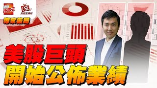 用AI去做實驗可以加快研究既過程？冇內部資訊根本做唔到準確既預測！｜專家策局｜Henry｜David｜2024年10月30日 [upl. by Ynomrah]