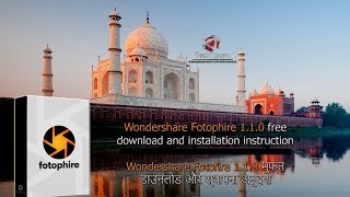 Fotophire 110  download and installation instruction  Tech Guru Sumit [upl. by Wallace]