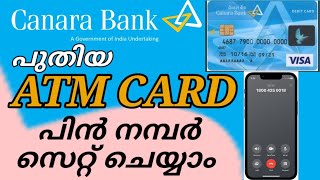 Canara Bank new atm card activation Malayalam  how generate new atm card pin  new card activation [upl. by Akeihsat]