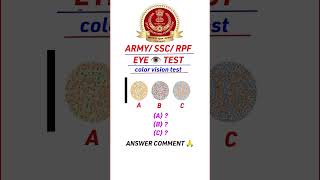 Eye color vision testshorts ssc rpf army medicaltest youtube shortsfeed viralshorts [upl. by Afnin355]