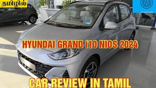 HYUNDAI GRAND i10 NIOS 2024  CAR REVIEW IN TAMIL  CARS BY KRS [upl. by Benetta]