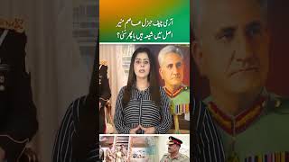 Army Chief General Asim Munir is actually Shia or Sunni Part 1 [upl. by Leventhal758]