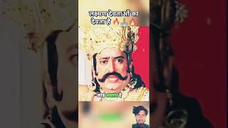 Ramanand Sagar Ramayan meghnath Ravan vartalap motivation ramayan mahabharat ram Ramanand Sagar [upl. by Rucker]