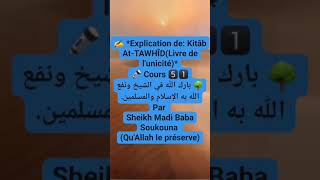 Lexplication du Kitâb TAWHID  LUNICITÉ DALLÂH Par limam du tawhid wa sunnah Sheikh Madi [upl. by Craner]