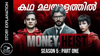 Money Heist Season 5  Part 1 Story Recap amp Explanation in Malayalam [upl. by Cayla]