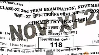 2nd terminal exam 23November 2024 class11th chemistry paper subject code 118 [upl. by Ikkin]