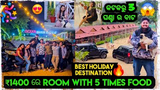 OCEAN BREEZE RETREAT 🏖️ ₹1400 ରେ ROOM 5 TIMES FOOD 😱 DUBLAGADI BEST HOLIDAY PLACE Odia bhaina vlogs [upl. by Slack840]