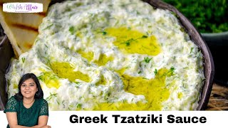 Authentic Greek Tzatziki Sauce Recipe Yogurt Cucumber Dip [upl. by Ahsemac]