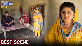 Wayal Izat Kadhen Be Wapis Nahey Endi  Best Scene  SindhTVHD Drama [upl. by Orazal]