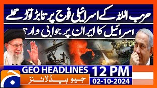 World War 4  Iran israel Attack  Supreme Leader Warns America  Geo News 12PM Headlines  2 Oct [upl. by Aspa]