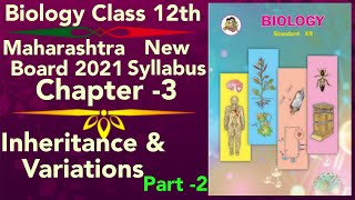 part2 ch3 Inheritance and variation class 12 science new syllabus maharashtra board new indian era [upl. by Notniw571]