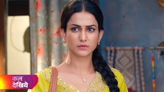 Badal Pe Paon Hai Today Episode 137  Lavanya kar rahi hai Baani ko barbaad  New Promo [upl. by Rbma134]