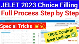 JELET 2023 Choice Filling Process Step by Step  Special Tricks 💥💫 100 Confirm Govt College ✅💪 [upl. by Gebler]