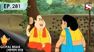 Gopal Bhar Bangla  গোপাল ভার Bengali  Ep 281  Shree Mukher Hasi [upl. by Annalise]