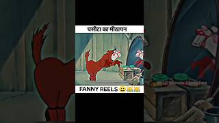 ek number ke chinra h 😂  cartoon meme  cartoon meme animation comedy funny [upl. by Nerta]