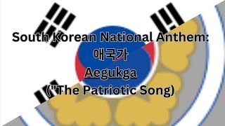 South Korea National Anthem 애국가Aegukga quotThe Patriotic SongquotEN [upl. by Ellerehc]