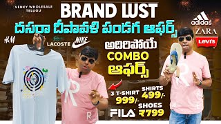 Dussehra Diwali Festival Offers అదిరిపోయే combo offers 100 original branded clothes Brandlust [upl. by Nannah925]