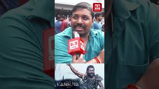 🔥🔥😍 Kanguva Public Review  Kanguva review tamil  Suriya  Bobby Deol  Siva  Devi Sri Prasad [upl. by Levitus812]