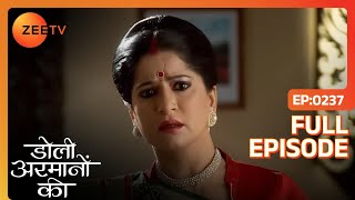 Aditi ने ले लिए Shashi के गहने  Doli Armaanon Ki  Full Ep 237  ZEE TV [upl. by Bendite851]