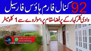 92 Kanal farmhouse for sale Farm House for sale in Kallar Kahar [upl. by Retluoc]