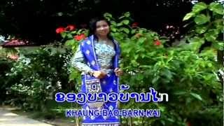 Sao Ban Keun Young Khoii  Koularp Muangphia Lao Song [upl. by Keyek]