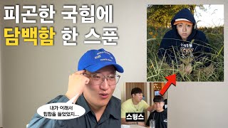 쎈척과 자극적인 사운드에 지쳤다면 이 앨범을 들어주세요 율음  Cicada 리뷰 [upl. by Drwde]